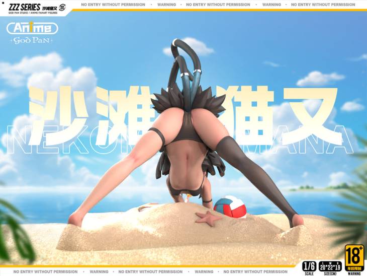 God Pan - Nekomiya Mana - Image 4