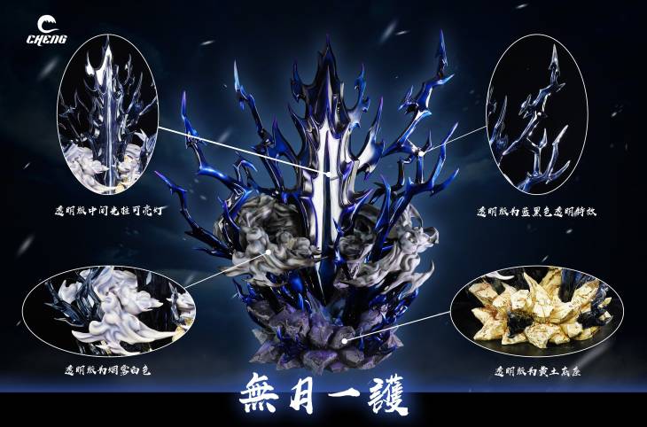 Cheng - Ichigo - Image 8