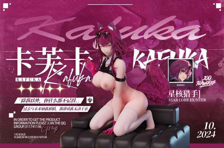 Flawless - Kafka - Image 6