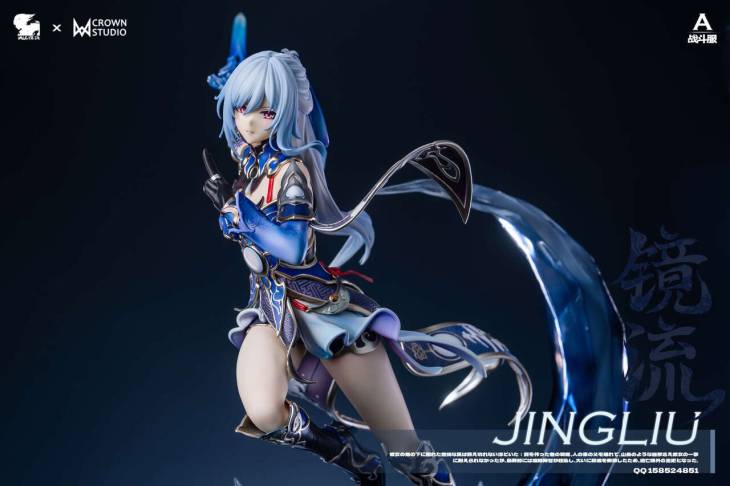 Valkyrie X - Jingliu - Image 31