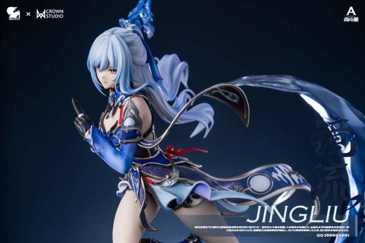 Valkyrie X - Jingliu - Image 34