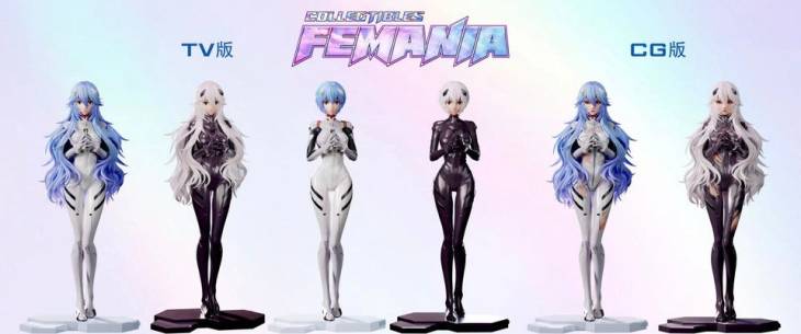 Femania - Rei
