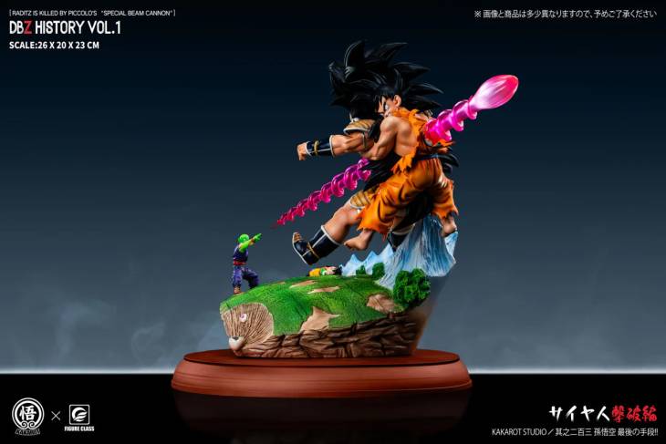 Figure Class - Goku and Piccolo vs Raditz