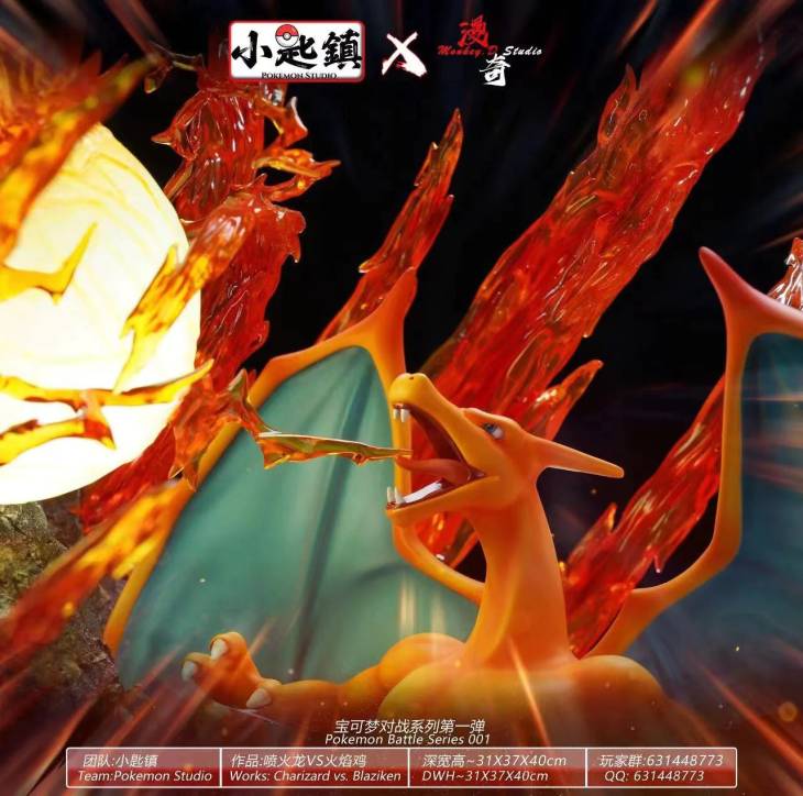 Pokemon x Monkey D - Charizard vs Blakizen - Image 7