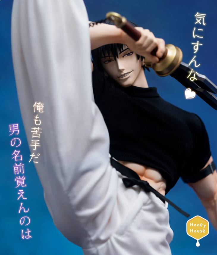 HH - Toji - Image 4