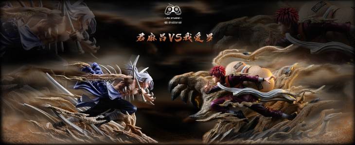 PG - Gaara - Image 4