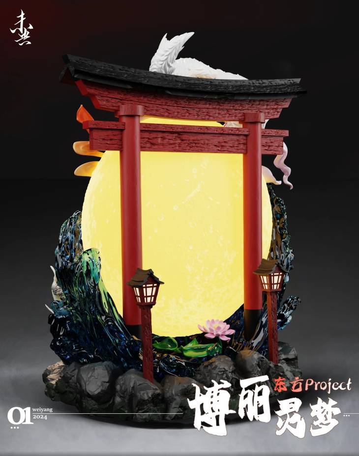 Wei Yang x Chao Qi - Reimu Hakurei - Image 4
