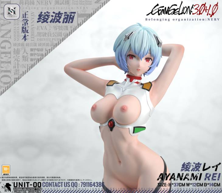 HS - Rei - Image 12