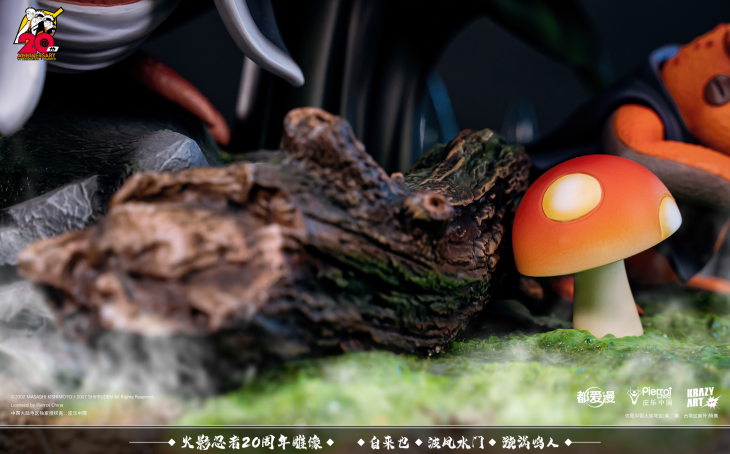 Krazy Art x TV Tokyo - Naruto, Jiraiya and Minato - Image 6