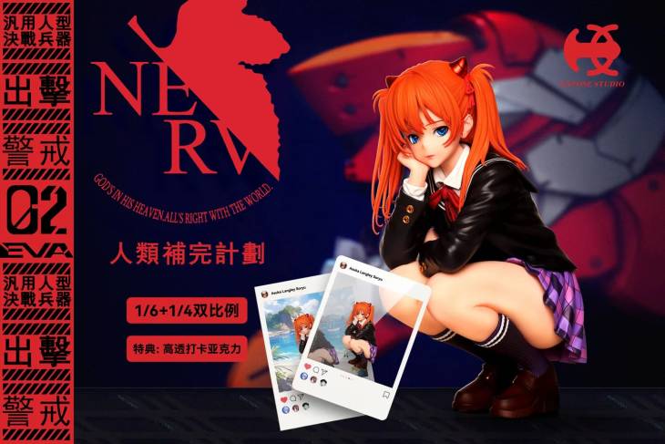 Expose - Asuka