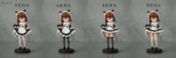 YYDS - Ai Haibara - Image 9