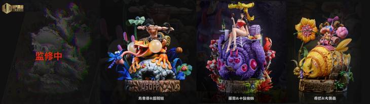 MJWD - Usopp - Image 10