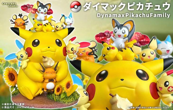 Crescent - Gigantamax Pikachu - Image 4