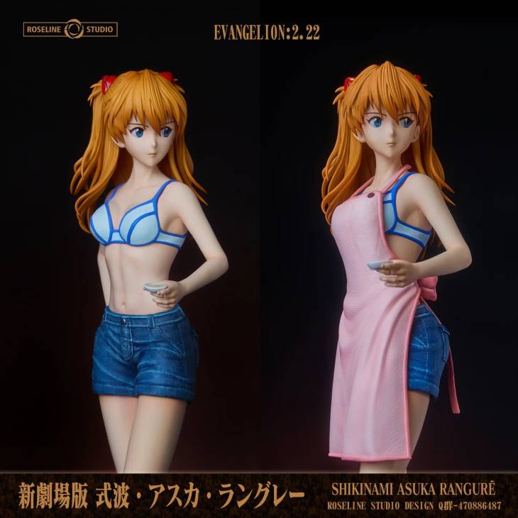 Roseline - Asuka - Image 4