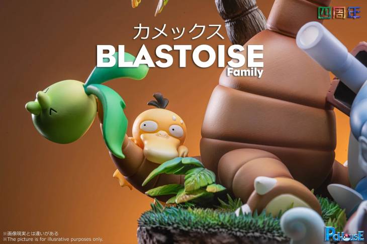 Pc House - Blastoise - Image 5