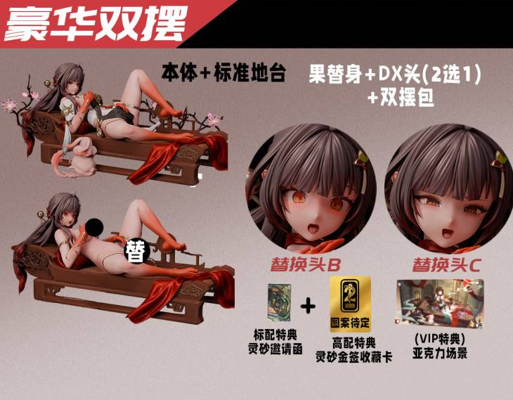 Alice21 - Lingsha - Image 19