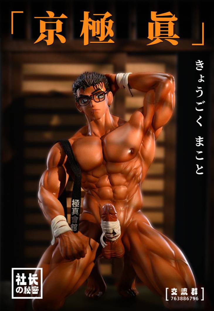 Proprieter Secret  - Makoto - Image 5