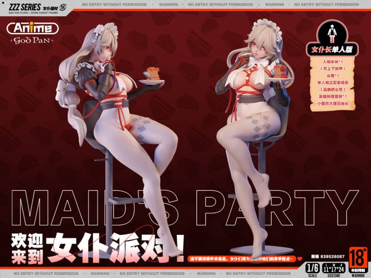 God Pan - Ellen Joe, Alexandrina Sebastiane and Corin Wickes - Image 2