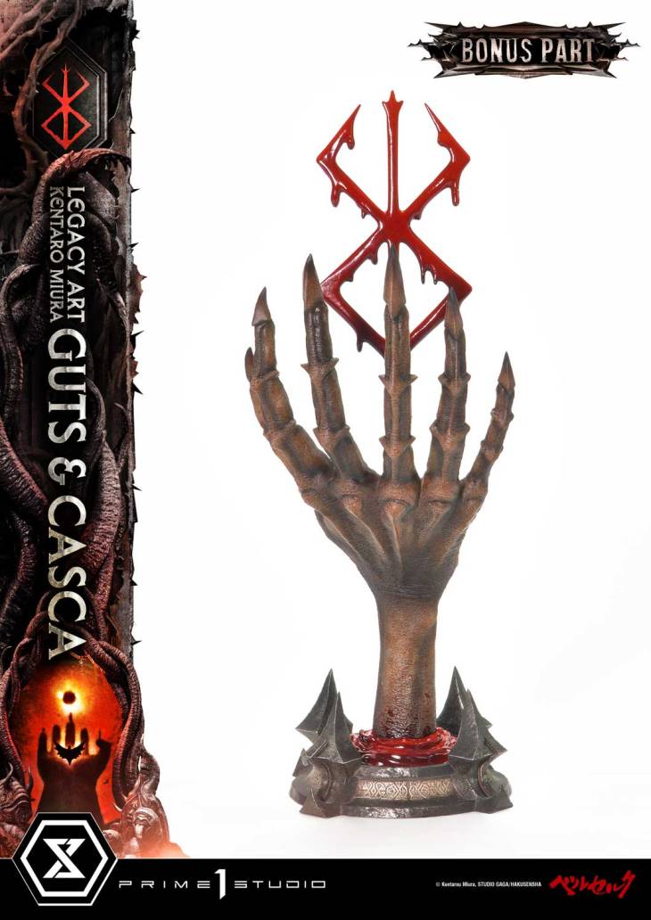 Prime 1 - Guts and Casca - Image 29