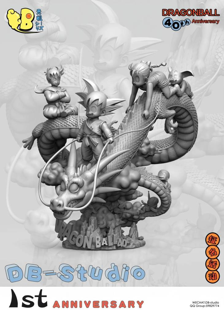 DB - Prince Family Airship - Image 5