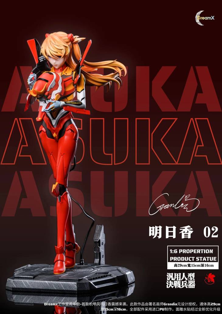 Dream X - Asuka