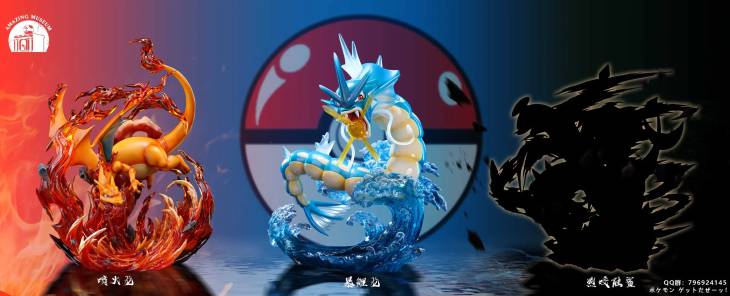 Amazing - Gyarados - Image 6