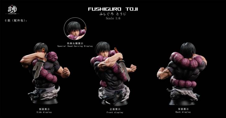 Real World - Toji - Image 9