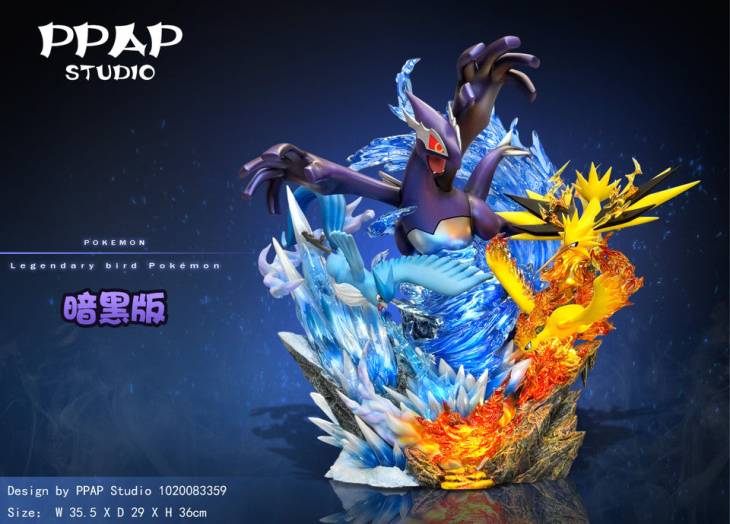 PPAP - Lugia - Image 3