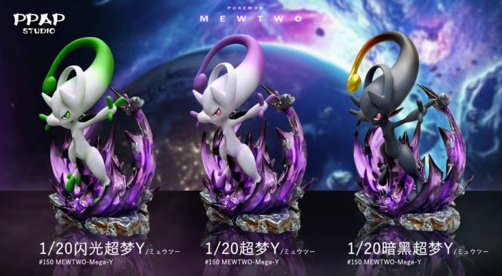 PPAP - Mewtwo - Image 7