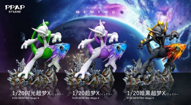 PPAP - Mewtwo - Image 6