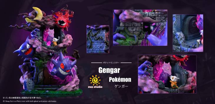 Sun - Gengar - Image 9