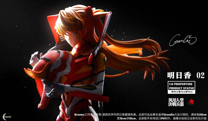 Dream X - Asuka - Image 7