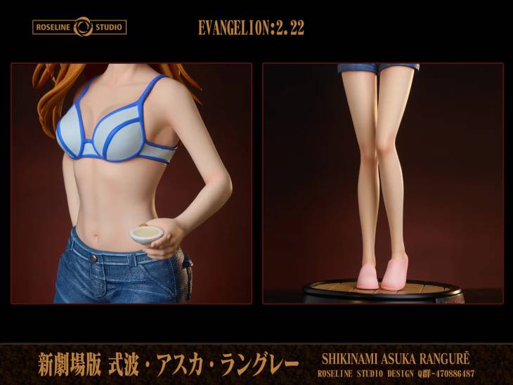 Roseline - Asuka - Image 6