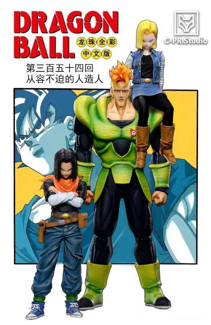 CPR - Android 18 - Image 8