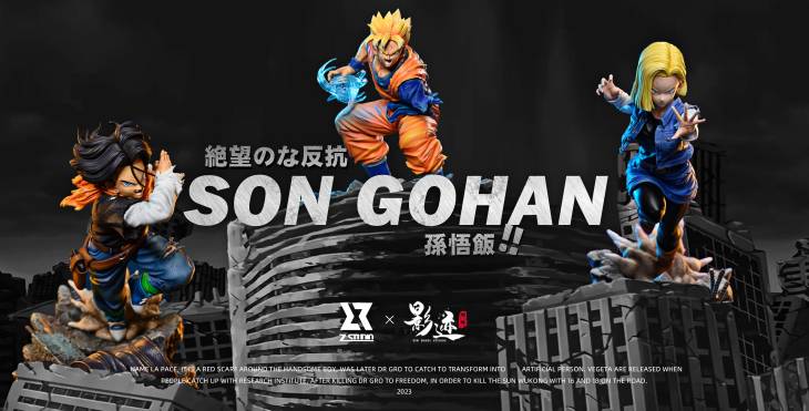 Z - Future Gohan - Image 8