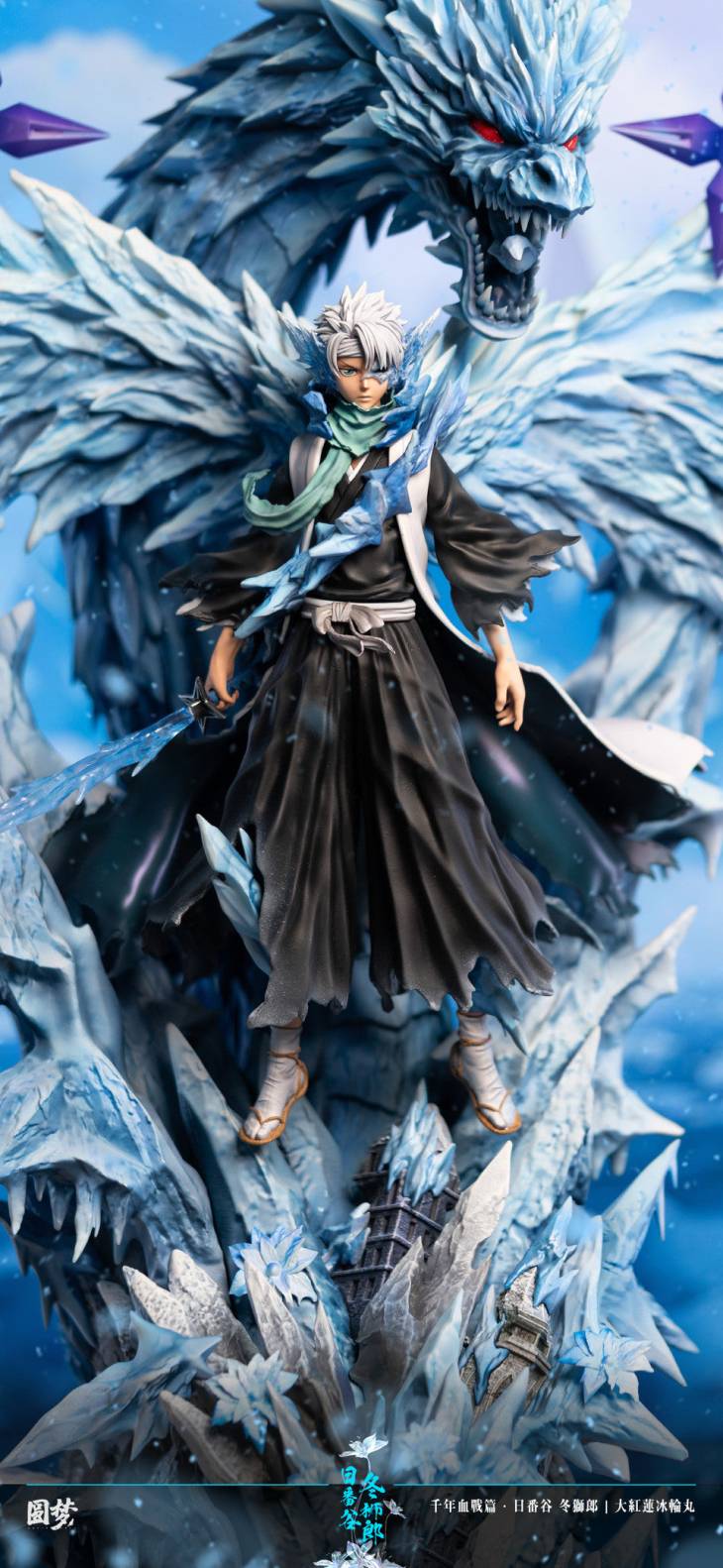 Yuan Meng - Toshiro - Image 7