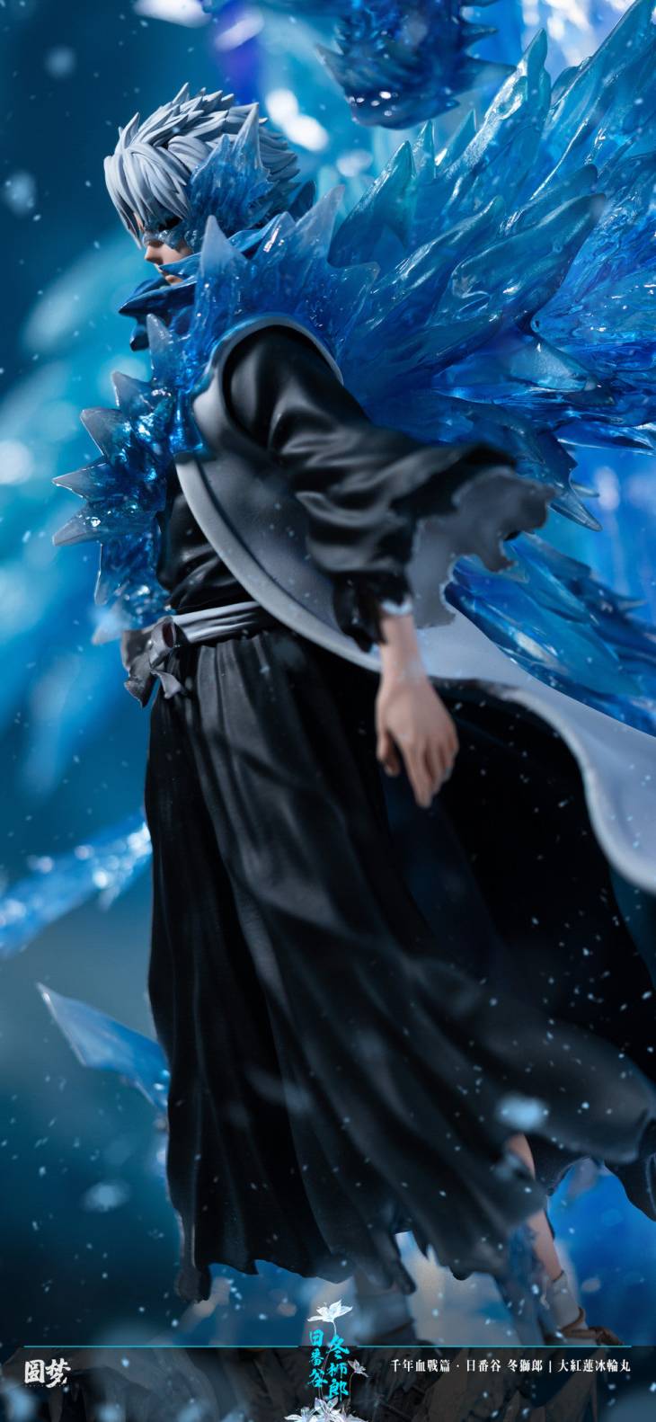 Yuan Meng - Toshiro - Image 8