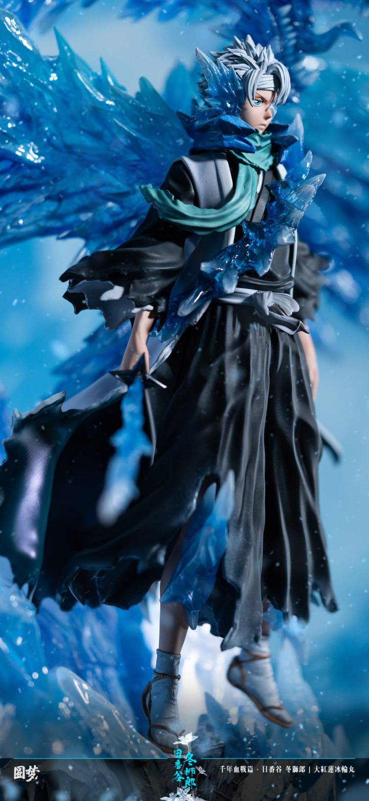 Yuan Meng - Toshiro - Image 9