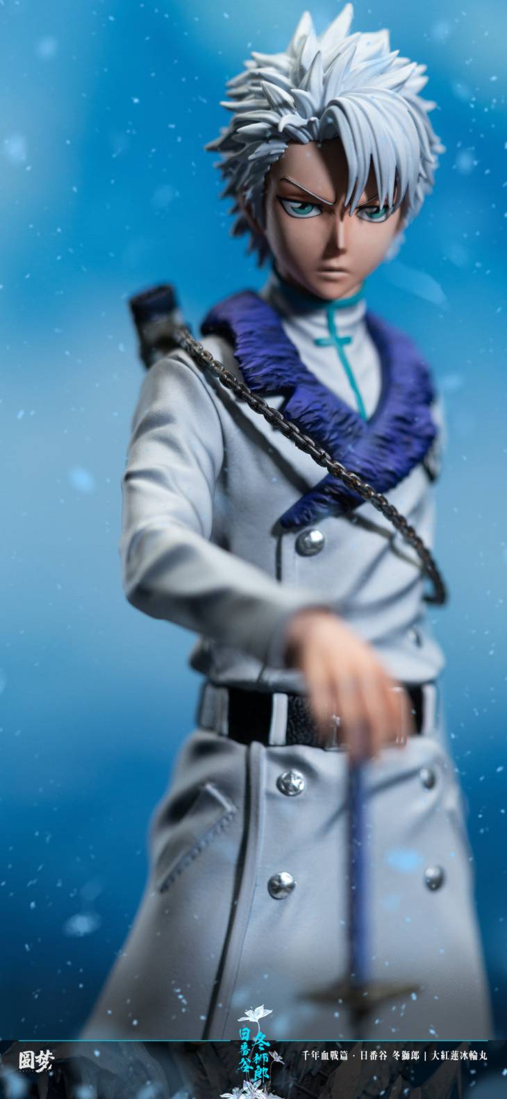 Yuan Meng - Toshiro - Image 13