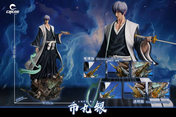 Cheng - Gin Ichimaru - Image 8