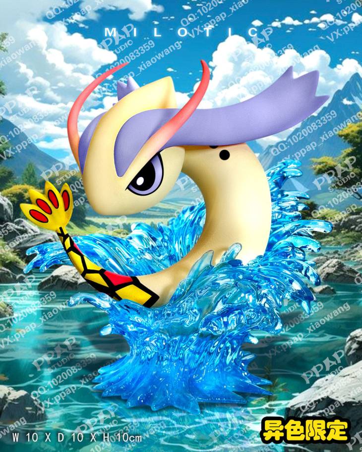 PPAP - Milotic - Image 2