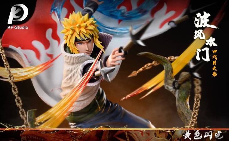 KP - Minato - Image 3