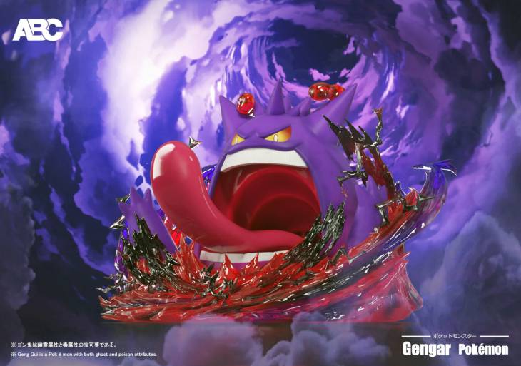 ABC - Gengar - Image 7