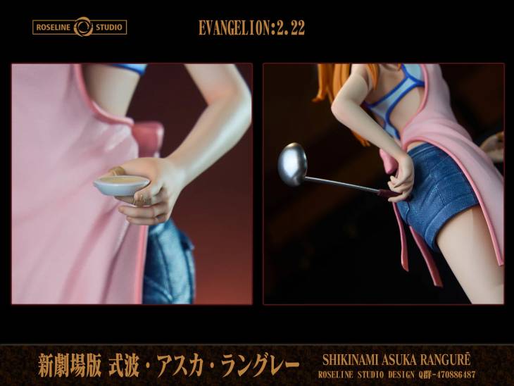 Roseline - Asuka - Image 7