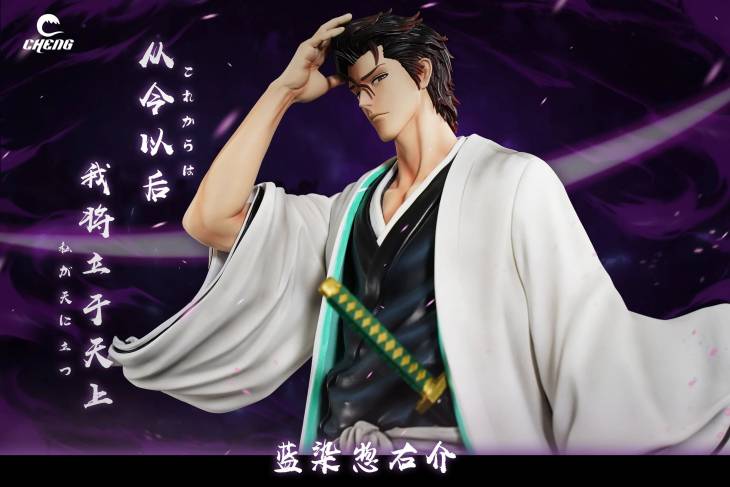 Cheng - Aizen - Image 2