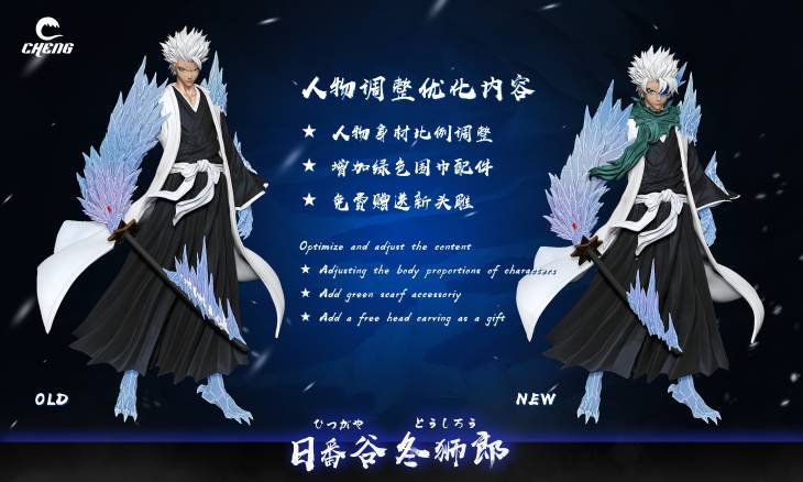 Cheng - Toshiro - Image 7