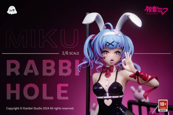 Xian Bei - Hatsune Miku - Image 2