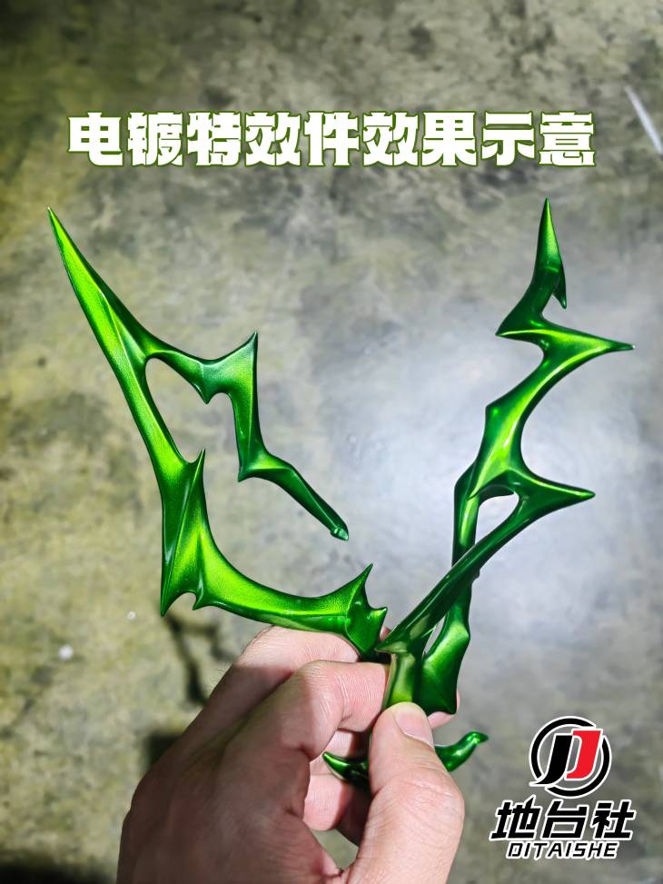 Di Tai She - Broly - Image 7