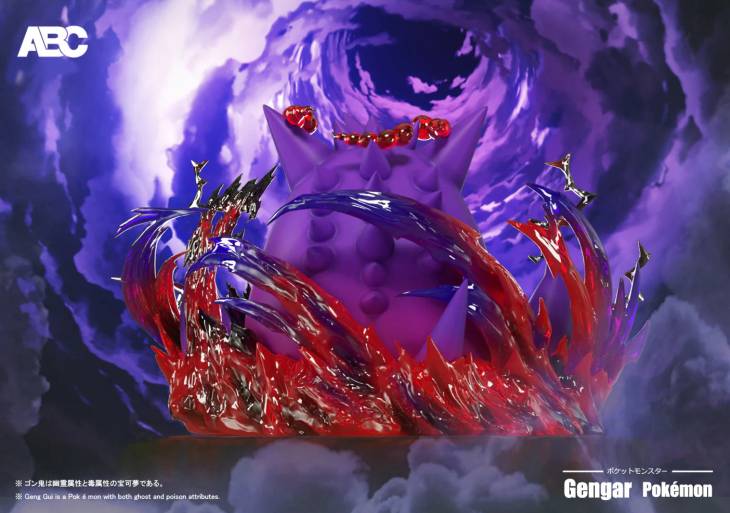 ABC - Gengar - Image 11