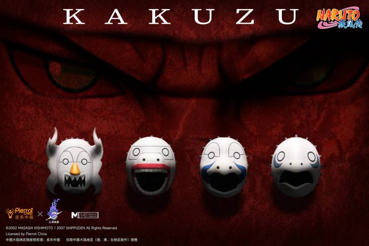 Pickstar - Kakuzu - Image 12